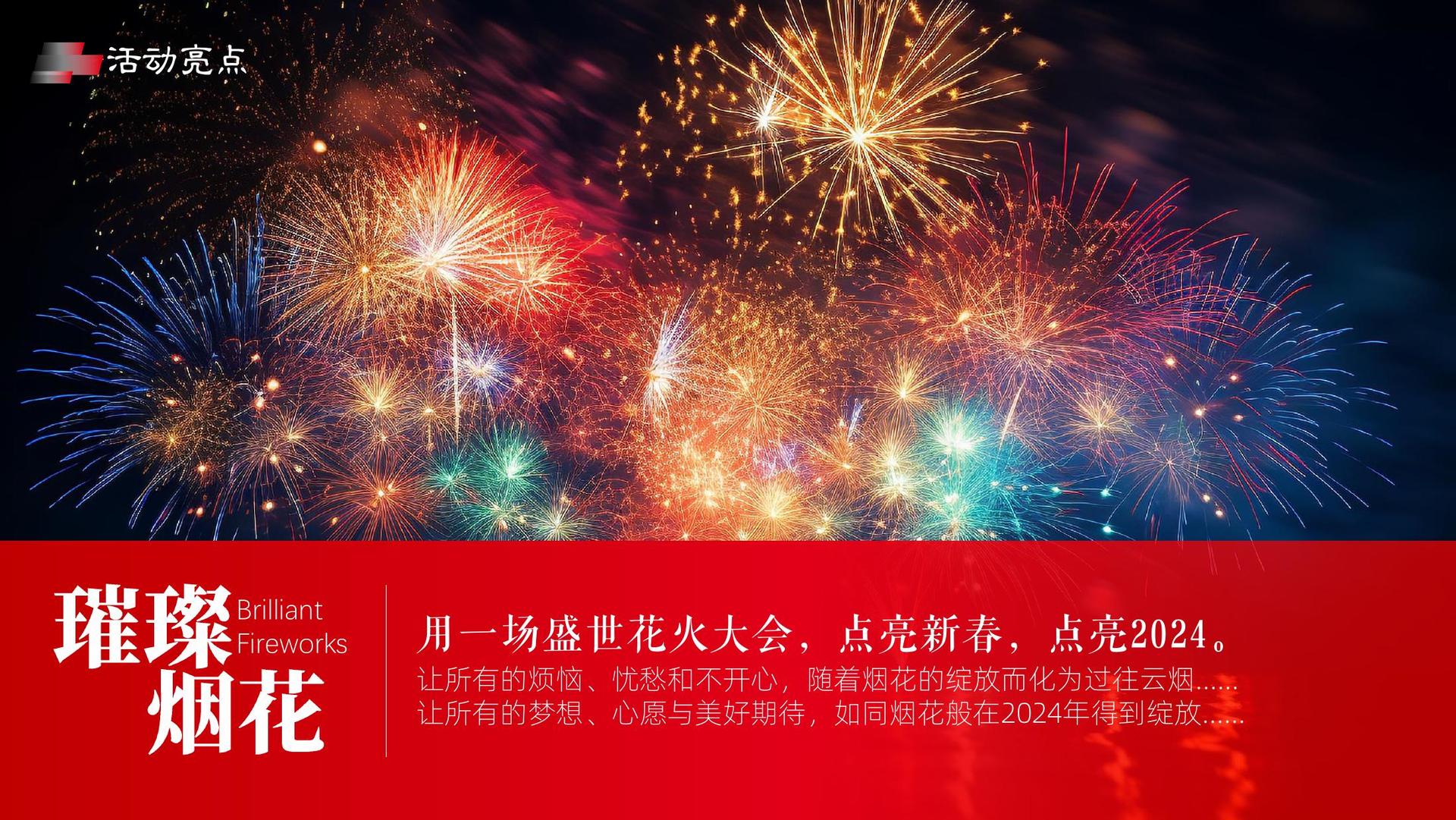 泗喜影业持续拓展跨界合作版图